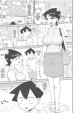 Page 2 of Komi-mama wa, Karamizake desu.