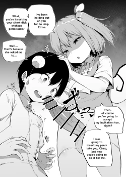 Page 11 of Shinjin Tengukun’s Interview