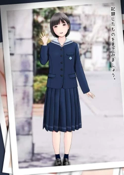 Page 14 of Hatsukoi Seifuku Zukan Nagasakiken no Joshiko2023