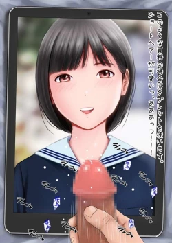 Page 18 of Hatsukoi Seifuku Zukan Nagasakiken no Joshiko2023