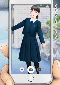 Page 25 of Hatsukoi Seifuku Zukan Nagasakiken no Joshiko2023