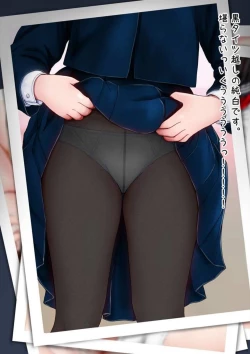 Page 38 of Hatsukoi Seifuku Zukan Nagasakiken no Joshiko2023