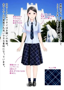 Page 47 of Hatsukoi Seifuku Zukan Nagasakiken no Joshiko2023