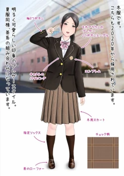 Page 82 of Hatsukoi Seifuku Zukan Nagasakiken no Joshiko2023