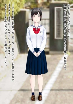 Page 96 of Hatsukoi Seifuku Zukan Nagasakiken no Joshiko2023