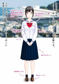 Page 98 of Hatsukoi Seifuku Zukan Nagasakiken no Joshiko2023