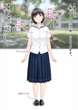 Page 9 of Hatsukoi Seifuku Zukan Nagasakiken no Joshiko2023