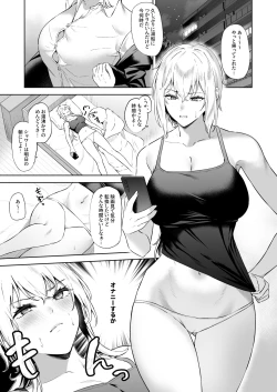 Page 2 of Teitoku-chan