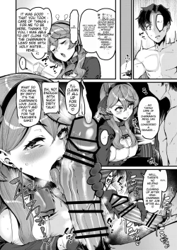 Page 13 of Daremoga Wazurau