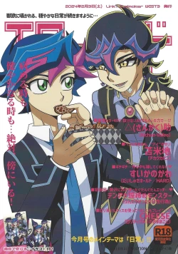 Page 1 of Eroheddo 2 tsuki-go