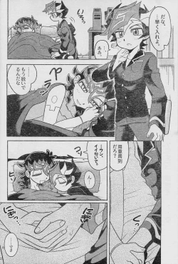 Page 20 of Eroheddo 2 tsuki-go