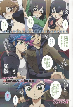 Page 3 of Eroheddo 2 tsuki-go