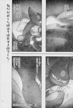 Page 42 of Eroheddo 2 tsuki-go