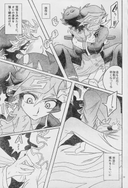 Page 54 of Eroheddo 2 tsuki-go