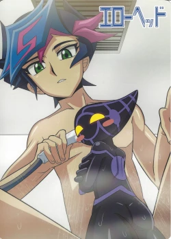 Page 61 of Eroheddo 2 tsuki-go