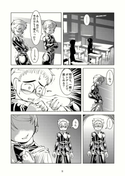 Page 10 of Bondages and Queens Days