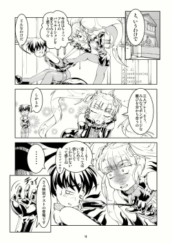 Page 13 of Bondages and Queens Days