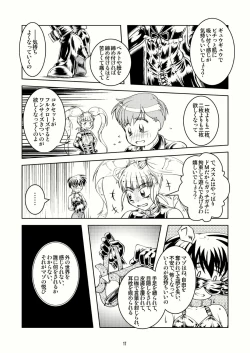 Page 16 of Bondages and Queens Days