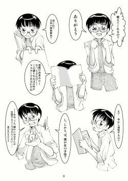 Page 22 of Bondages and Queens Days