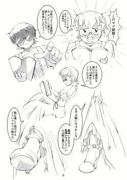 Page 24 of Bondages and Queens Days