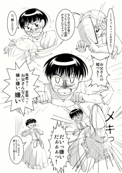 Page 27 of Bondages and Queens Days