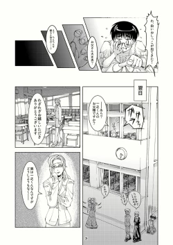 Page 28 of Bondages and Queens Days