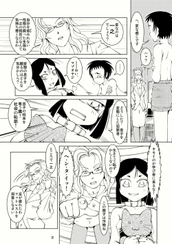 Page 31 of Bondages and Queens Days