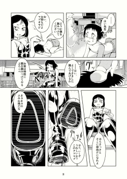 Page 32 of Bondages and Queens Days