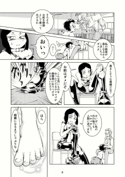 Page 34 of Bondages and Queens Days