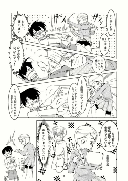 Page 40 of Bondages and Queens Days