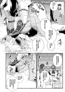 Page 7 of Injoku No Dai Mahamatra| 淫辱的大风纪官