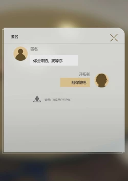 Page 10 of Kafka_BANG