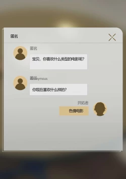 Page 44 of Kafka_BANG