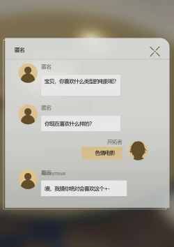 Page 45 of Kafka_BANG