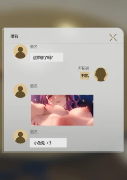 Page 6 of Kafka_BANG