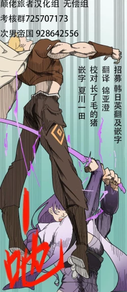 Page 20 of shenhe x chongyun