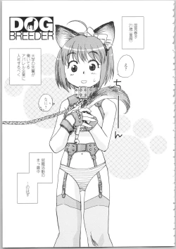 Page 135 of Kanojo no Nokoriga