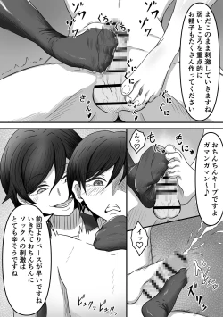 Page 22 of ちんトレ 立派なちんちん目指してトレーニングしてたつもりがマゾちん見抜かれて搾られちゃう話し