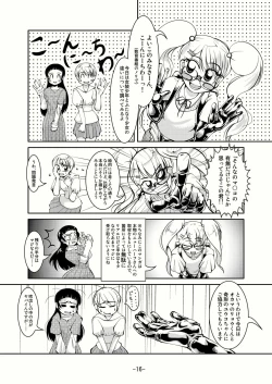 Page 15 of Connect Androgynous to Boy