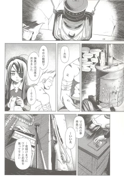 Page 30 of SS 3 Edelweiss