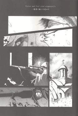 Page 5 of SS 3 Edelweiss