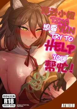 Page 1 of Tingyun try to help you !
