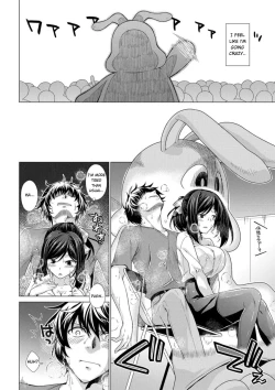 Page 7 of Yurushiboru