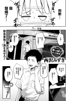 Page 1 of Let's_play_MAN_KEN_漫研とボイン_人妻編集·江呂満子（こうろみつこ）