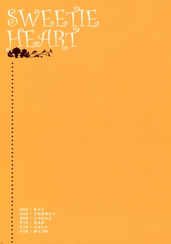 Page 3 of SWEETIE HEART