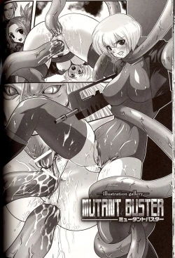 Page 100 of Shikkoku no Kairaku