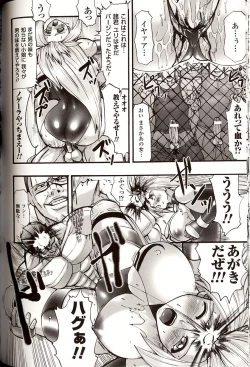 Page 114 of Shikkoku no Kairaku