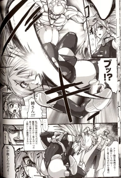 Page 128 of Shikkoku no Kairaku