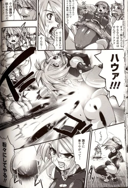 Page 136 of Shikkoku no Kairaku