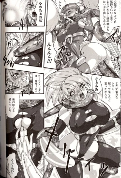 Page 144 of Shikkoku no Kairaku